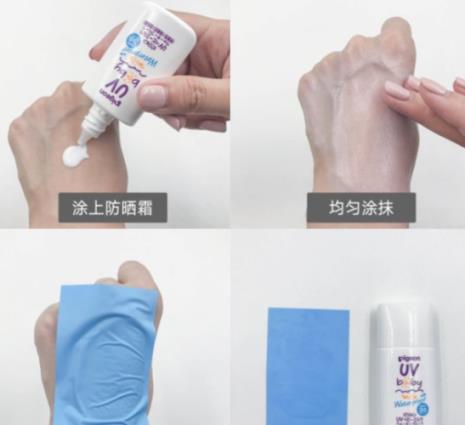 防晒霜怎么选择度数
