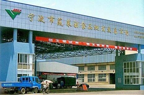 杭州勾庄副食品批发有吗