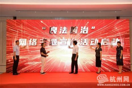 法治政法网是什么