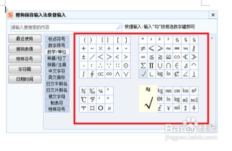 计算机中的符号