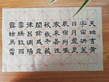 玄黄律吕什么意思