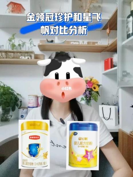 光明牧场和星飞帆区别