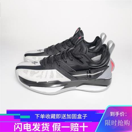 闪电9和海沃德3哪个好