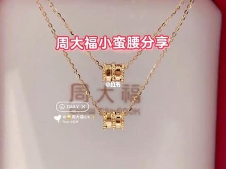 周大福999足金小蛮腰寓意