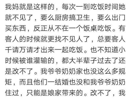 和男朋友分手 请她家人吃饭 好吗