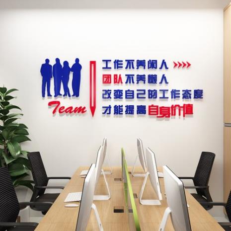 团队发挥价值的意义