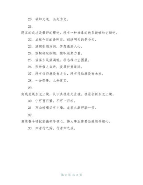 赖倩对偶词有哪些