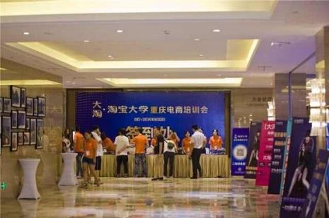 会议便装是什么