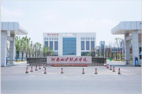 河南职业科技学院介绍