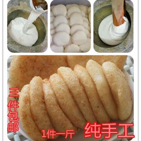 手工糍粑做法