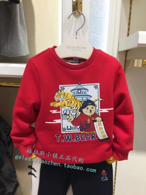 teenieweenie的卫衣怎么样