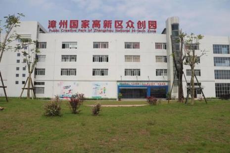 漳州圆山发展有限公司怎么样