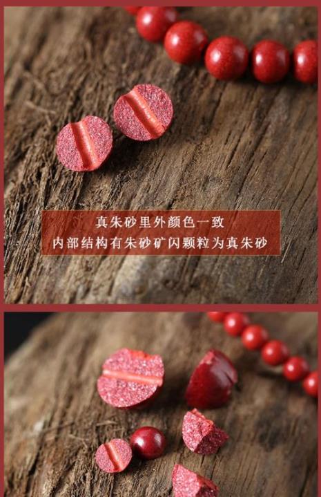 一立方厘米的朱砂有多少克