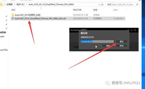 cad怎么调成中文原始的