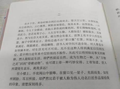 湘行散记凤凰主要内容概括