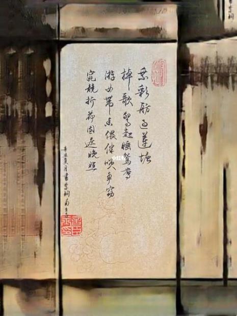 南乡子李珣表达主旨