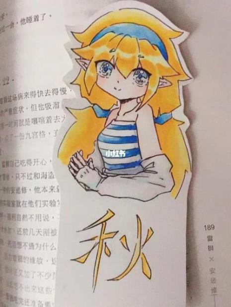 凹凸世界秋姐被淘汰的是哪一集