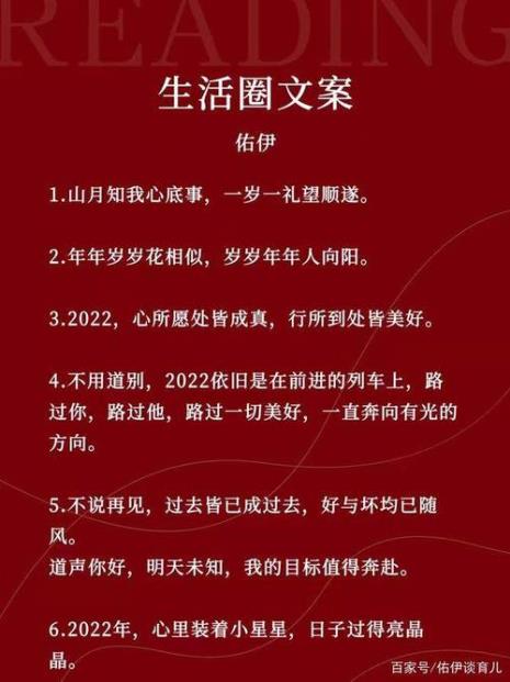 走捷径的文案
