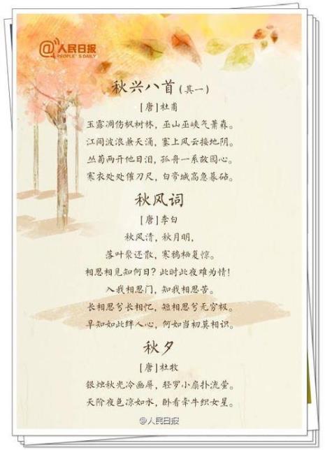中国古代字数最多的10首古诗