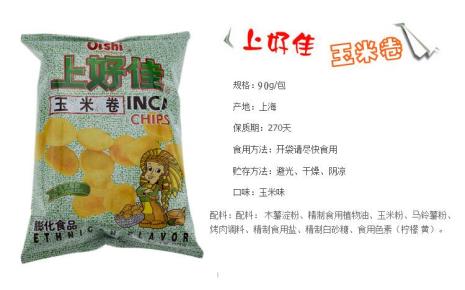 上好佳公司值得去吗