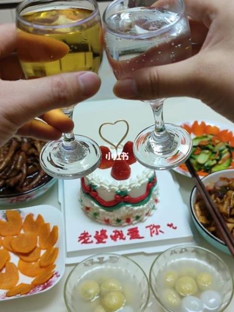 结婚纪念日怎么称呼