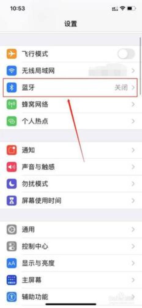 手机耳机堵了怎么清理