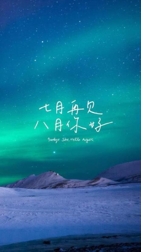 八月叫什么月好听