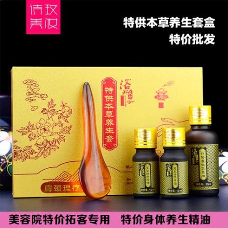 中午可以精油开背吗