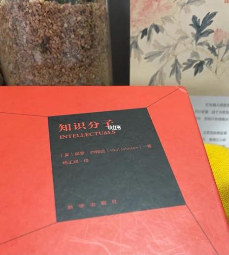 旧知识分子是指什么