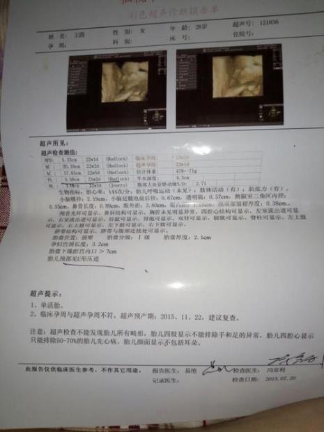 21年第34周是几号至几号