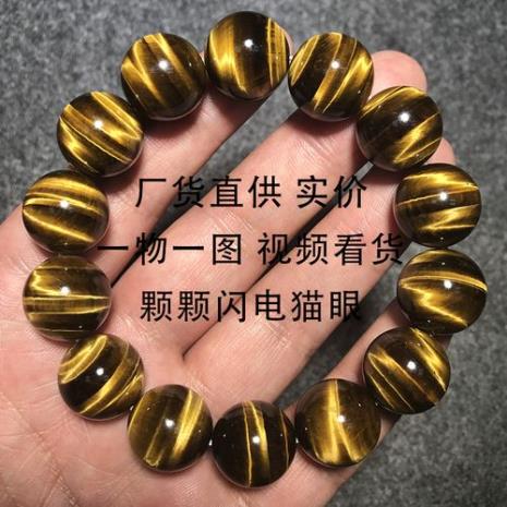 木变石貔貅手串寓意