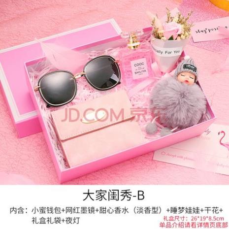 满足妈妈的少女心礼物