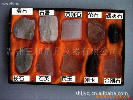 石子的硬度