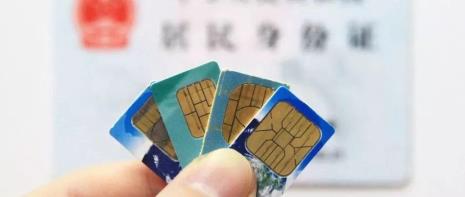 办理手机卡异地注销花钱吗