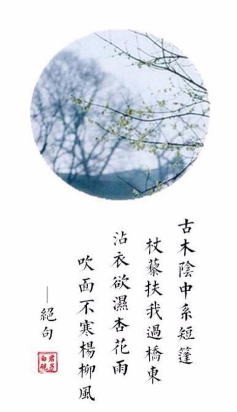 6字凄美古风诗