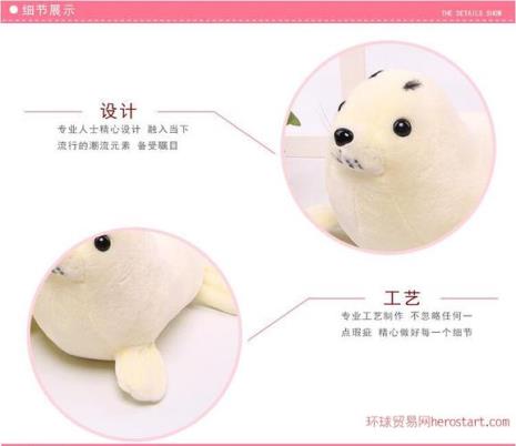 海豹吉祥物象征着什么