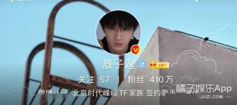 敖子逸是哪个公司
