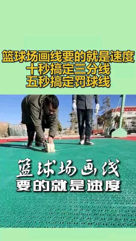 罚球线距离篮筐的距离