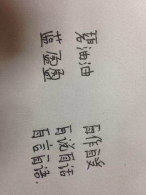 鹂能组什么词