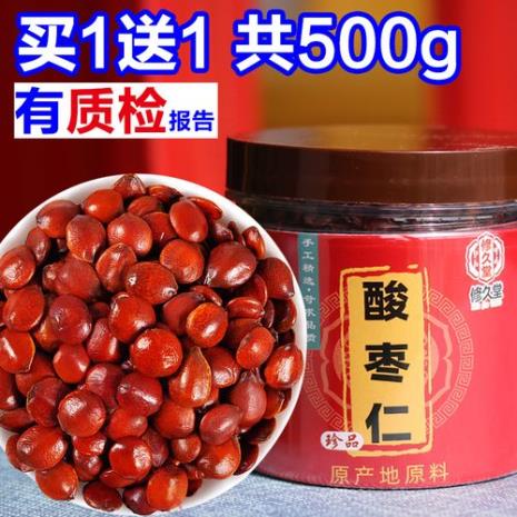 酸枣仁哪家是正宗