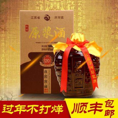 天号陈酒哪一年停产的