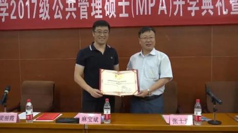 济南大学泉城学院毕业证含金量