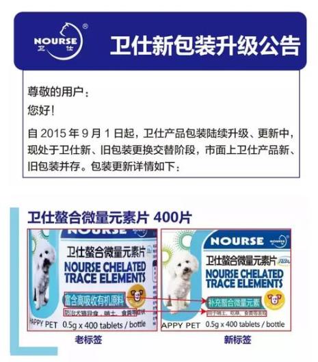 卫仕U系列力肠这个产品好吗