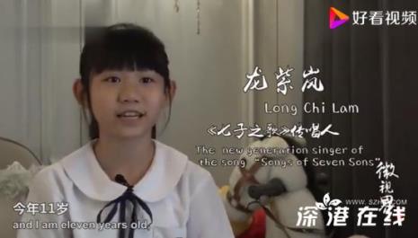 七子之歌什么时候出来