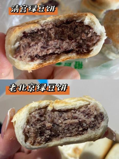 清宫绿豆饼做法