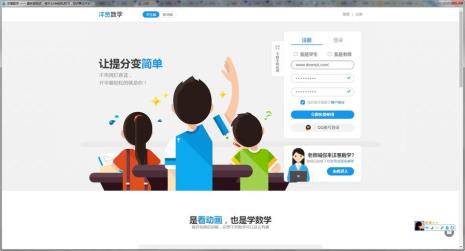 更新完的洋葱数学闪退怎么办