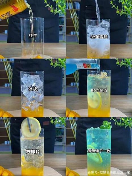 加雪碧的鸡尾酒有哪些