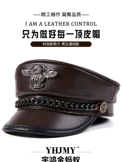 军帽尺码是什么意思