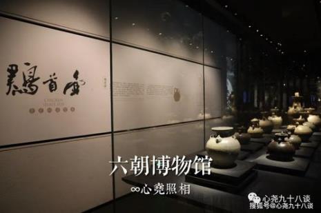 六朝为什么那么多鸡首