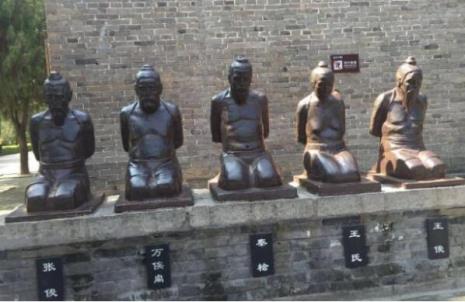 谁处死秦桧